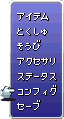 menu-config.gif (3399 字节)